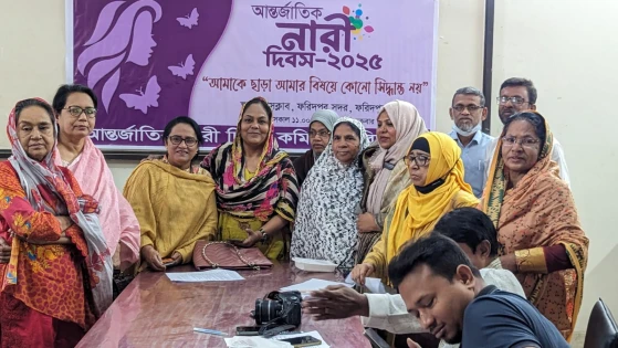 ফরিদপুরে আন্তর্জাতিক নারী দিবস উপলক্ষে   সংবাদ সম্মেলন